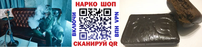 Купить наркотик Власиха ГАШИШ  Мефедрон 