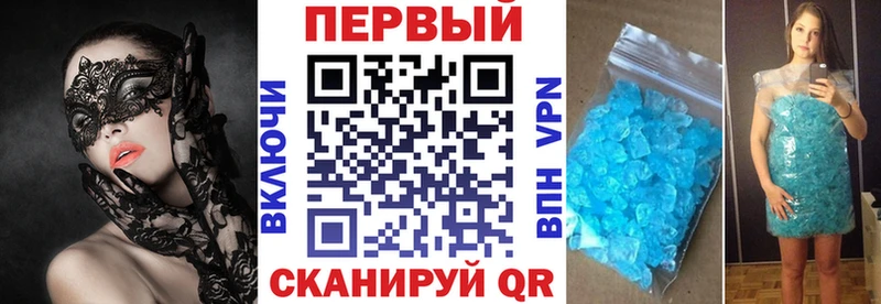 Амфетамин 98%  blacksprut tor  Власиха 