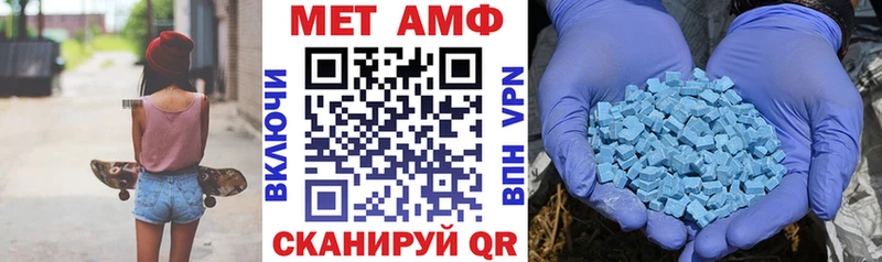 АМФ 97% Власиха
