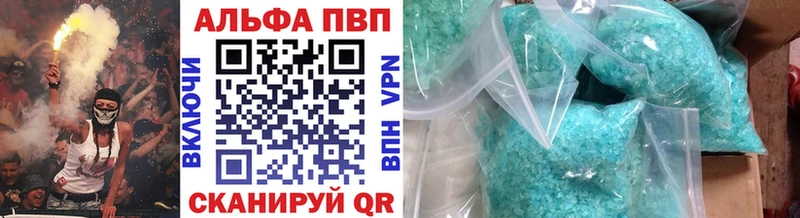 Alpha-PVP VHQ  наркотики  сайты даркнета как зайти  Власиха 