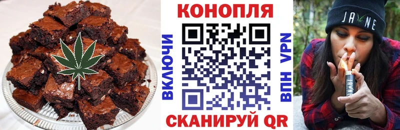 Canna-Cookies марихуана  купить закладку  Власиха 