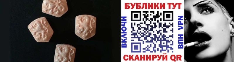 ЭКСТАЗИ Punisher  Власиха 