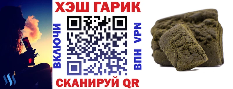 Гашиш гашик  маркетплейс клад  Власиха  blacksprut ONION 