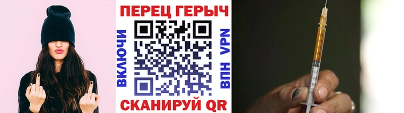 ГЕРОИН афганец  закладка  Власиха 