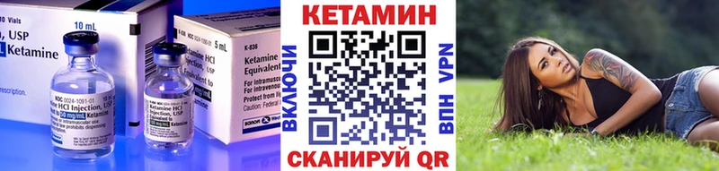 КЕТАМИН ketamine omg маркетплейс Власиха цена