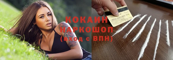 эйфоретик Абаза