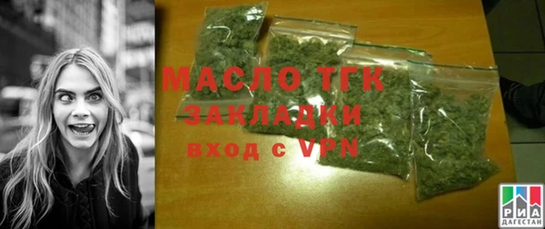 гидра Абдулино