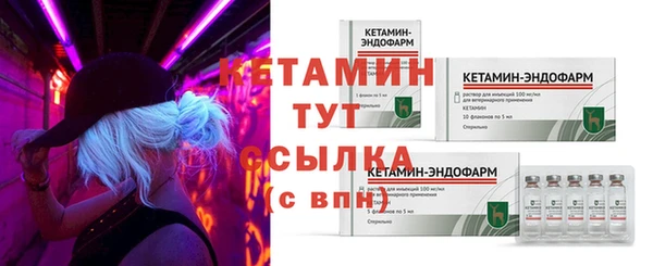 гидра Абдулино