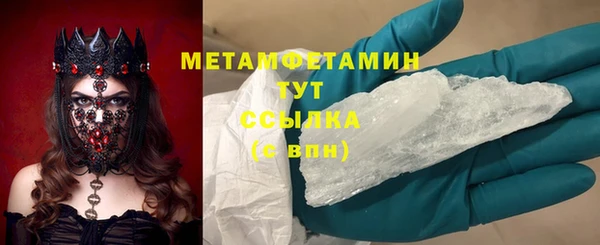 эйфоретик Абаза