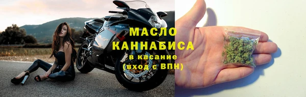 гидра Абдулино