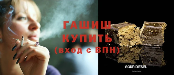 гидра Абдулино