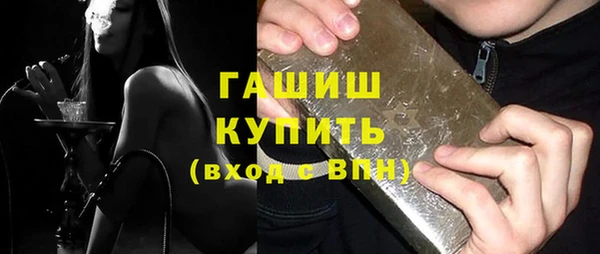 спайс Абинск