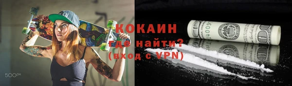 гидра Абдулино