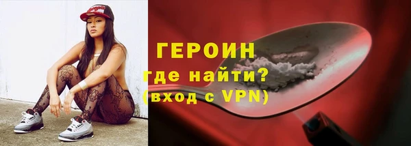 спайс Абинск