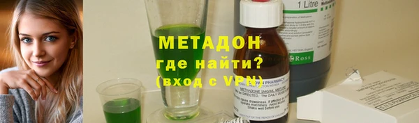 эйфоретик Абаза