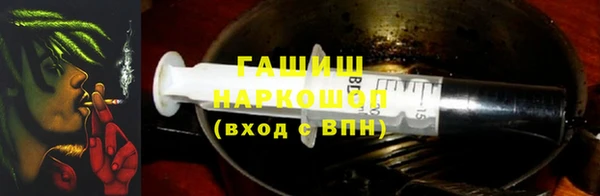 гидра Абдулино