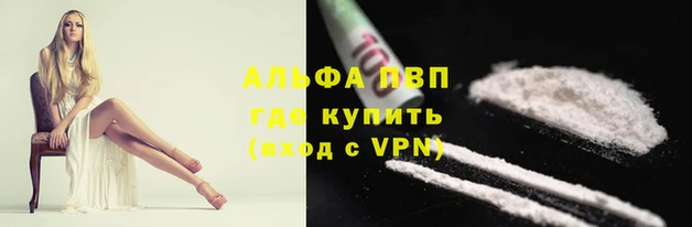эйфоретик Абаза