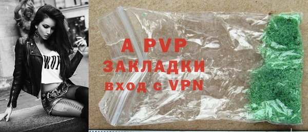 гидра Абдулино
