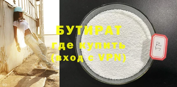 гидра Абдулино