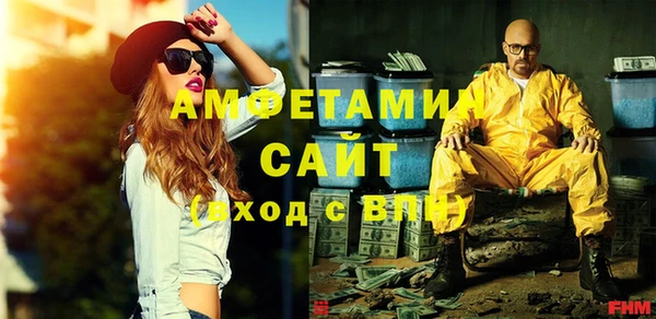 эйфоретик Абаза