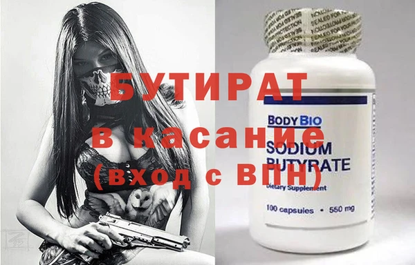 эйфоретик Абаза