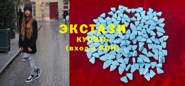 эйфоретик Абаза