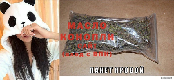 эйфоретик Абаза