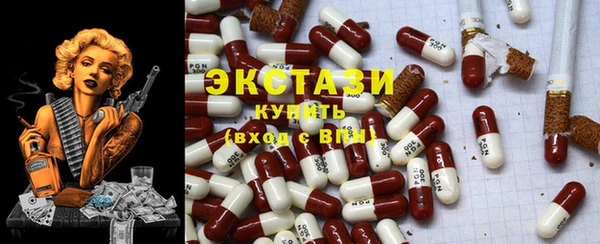 спайс Абинск