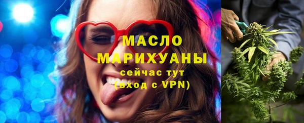 эйфоретик Абаза