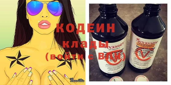 гидра Абдулино