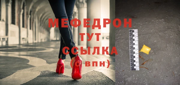 эйфоретик Абаза
