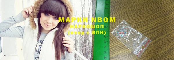 спайс Абинск