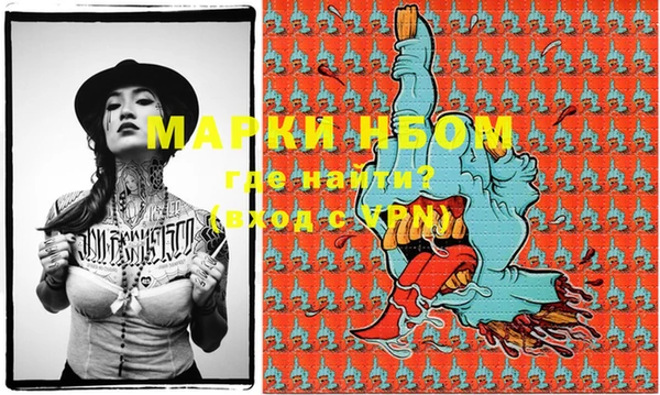 спайс Абинск