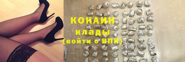 эйфоретик Абаза