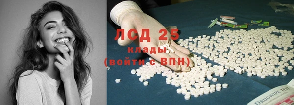 гидра Абдулино