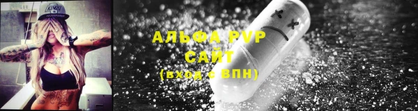 эйфоретик Абаза