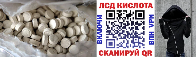 ЛСД экстази кислота  дарк нет формула  Власиха  как найти  