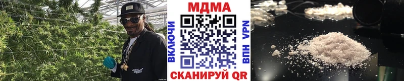 MDMA VHQ  что такое наркотик  Власиха 