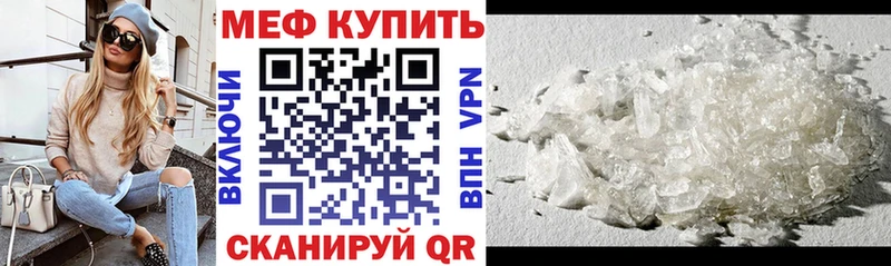 МЯУ-МЯУ 4 MMC  Власиха 