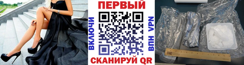 Метамфетамин Декстрометамфетамин 99.9%  продажа наркотиков  Власиха 