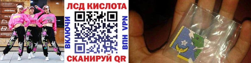 Марки NBOMe 1500мкг Власиха