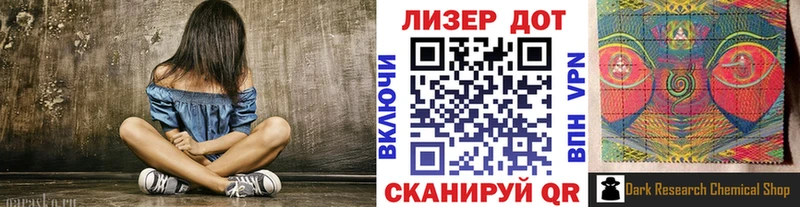 Наркотические марки 1500мкг  купить  цена  Власиха 