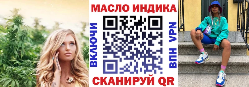 ТГК концентрат  Власиха 