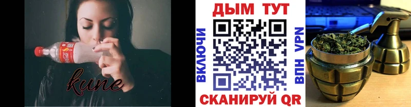 Конопля тримм MEGA как войти Власиха